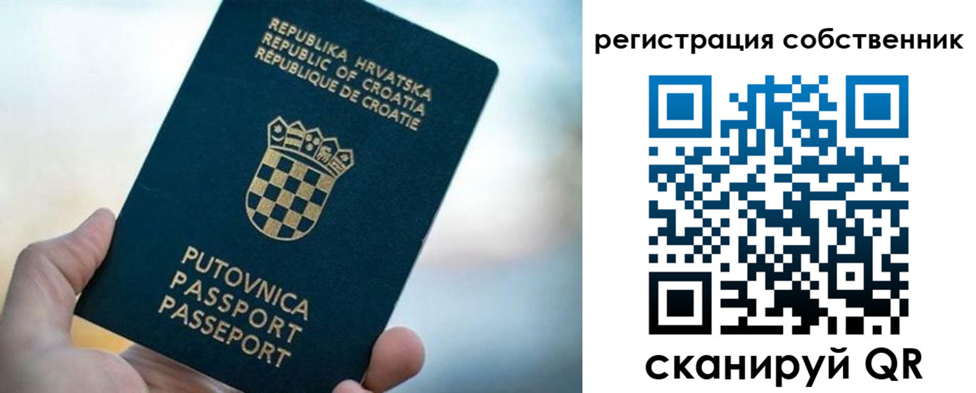 прописка для работы в Кирово-Чепецке