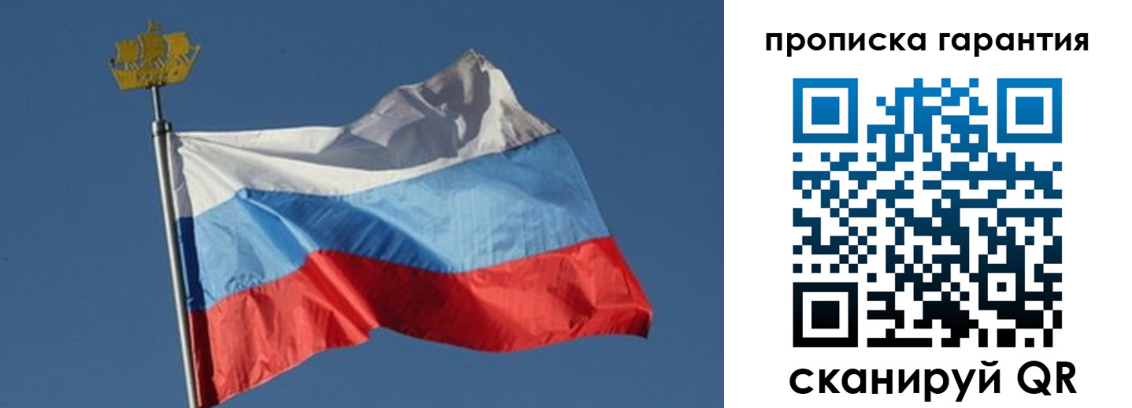 прописка для работы в Кирово-Чепецке
