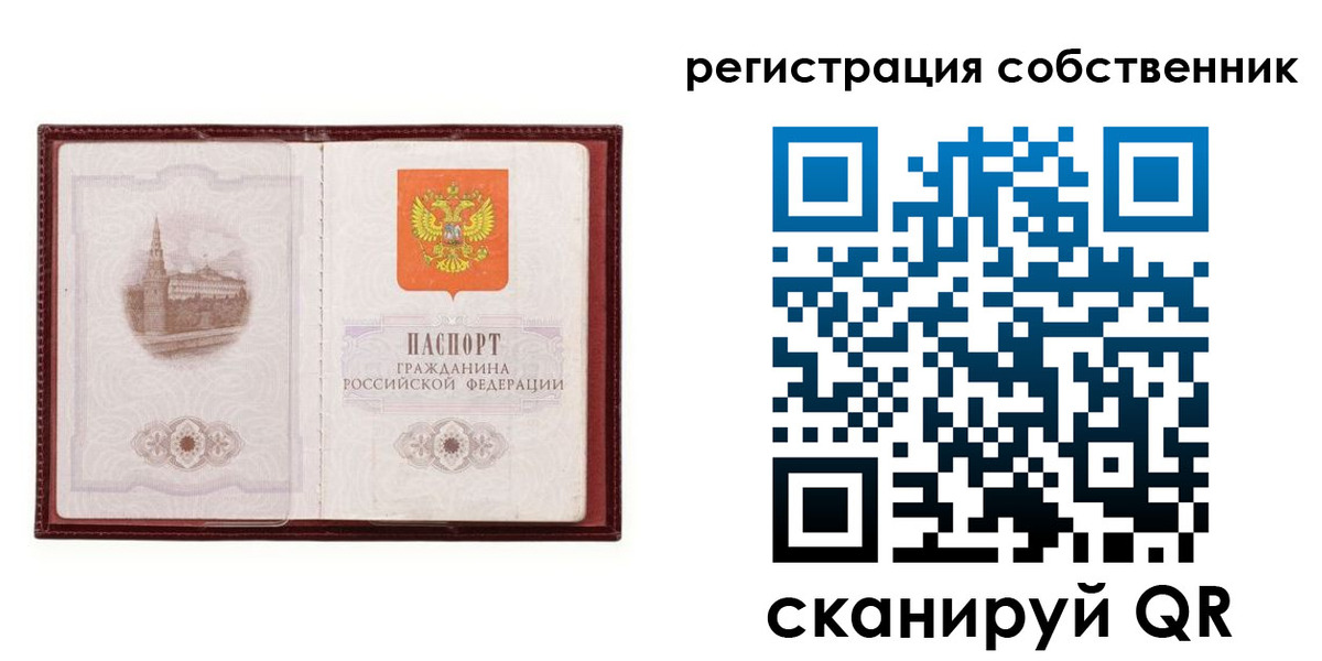временная регистрация купить в Кирово-Чепецке