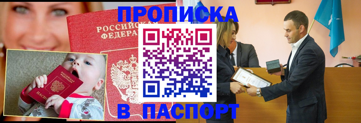 прописка поиск в Кирово-Чепецке