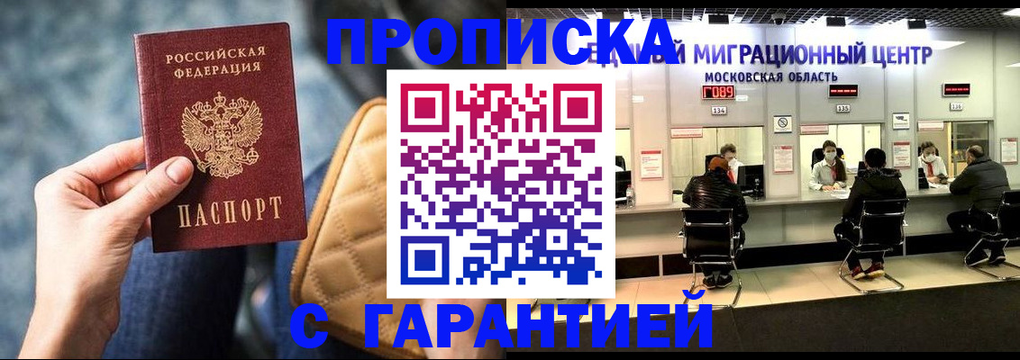 прописка поиск в Кирово-Чепецке