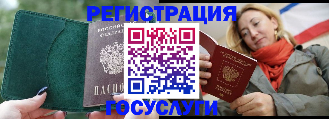 прописка поиск в Кирово-Чепецке